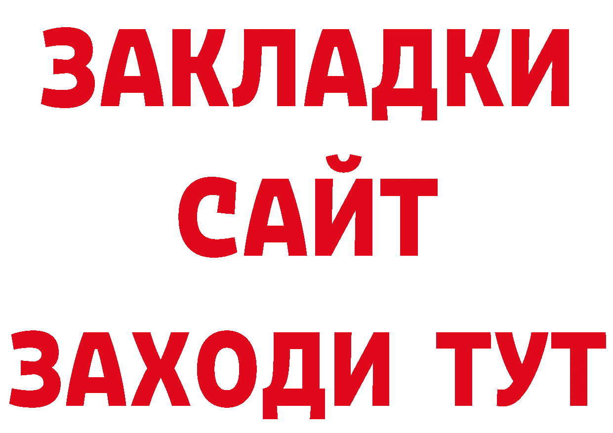 Героин гречка как войти нарко площадка ОМГ ОМГ Буйнакск